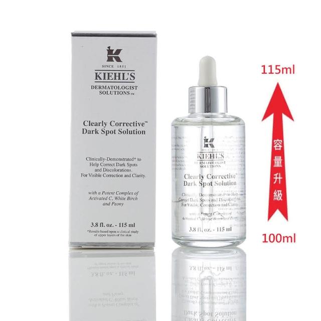 【Kiehl’s】激光極淨白淡斑精華 115ml(契爾氏/國際航空版)