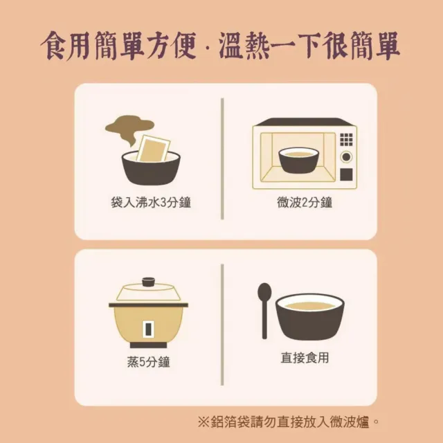 【御華生】粥糜鮑魚 15入(無禮盒環保家庭號 常溫)