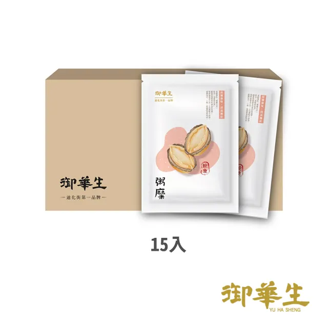 【2026】鮑魚粥推薦10款高評價鮑魚粥品牌排行 | BALIMAN情報局