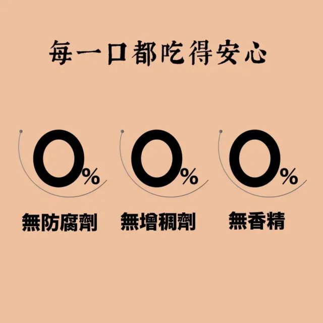 【御華生】粥糜鮑魚 30入(無禮盒環保家庭號 常溫)