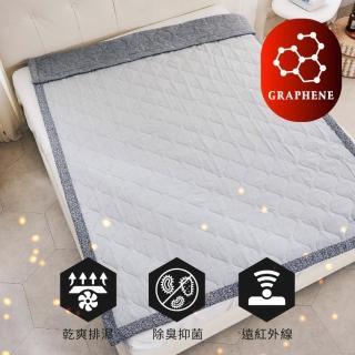 【ELVIS 愛菲斯】遠紅外線石墨烯助眠毯(冬季款)