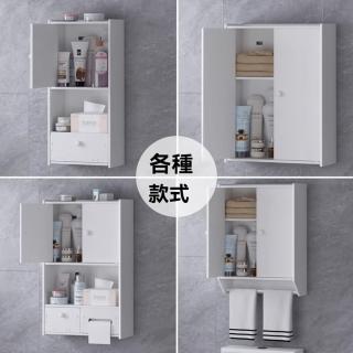 【星治】衛生間壁掛儲物櫃 馬桶上方儲物櫃 浴室壁掛櫃 預售12工作天(免打孔防水 長40*寬18*高45)