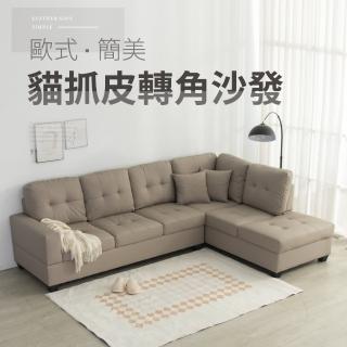【IDEA】賽門獨立筒貓抓皮L型轉角沙發椅/皮沙發(五人座/左右貴妃任選)