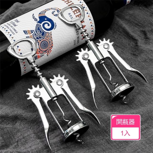 【Dagebeno荷生活】多功能梓合金省力不打滑開瓶器 不掉渣不斷塞紅酒啤酒開瓶器(1入)