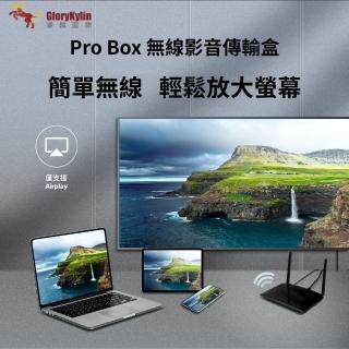 【GKI 耀麟國際】EZCast Pro Box 無線影音傳輸盒 支援AirPlay 會議簡報投影 雙WIFI寬頻