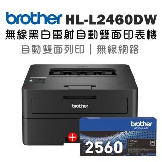 【brother】官方直營 搭1黑標準容量碳粉★HL-L2460DW 中階商務無線黑白雷射印表機(雙面列印/有線/無線網路)