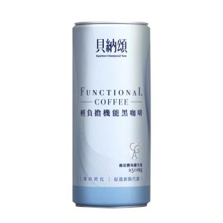 【貝納頌】輕負擔機能黑咖啡(210mlx24入/箱 無糖)