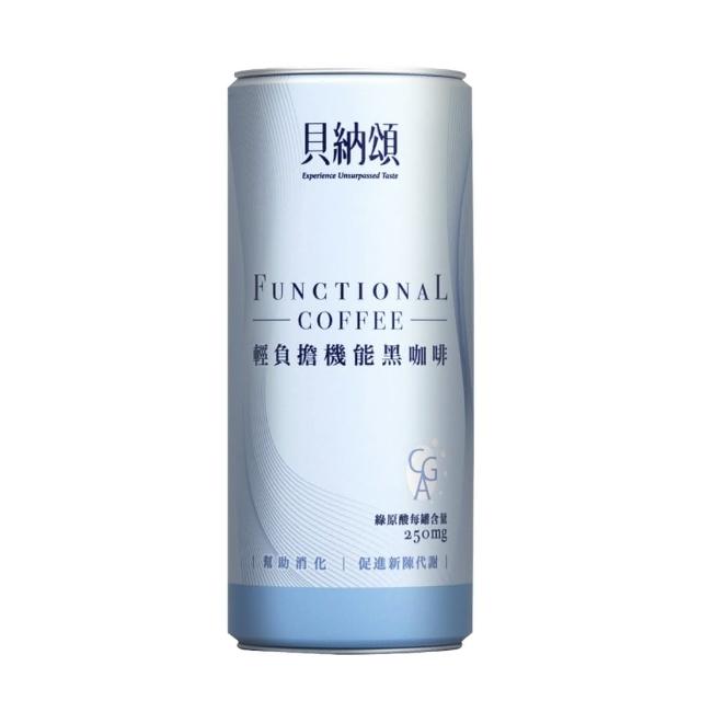 【貝納頌】輕負擔機能黑咖啡(210mlx24入/箱 無糖)
