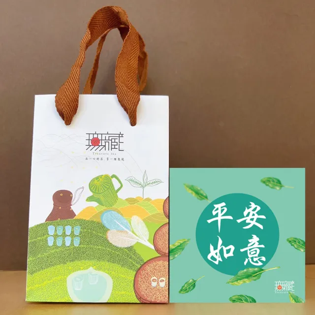 【無藏茗茶】茶葉禮盒-祝福文字小方盒×5入組(茶包系列—平安如意/附提袋)