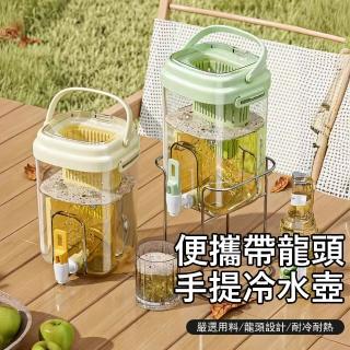 【Kyhome】大容量果茶冷泡壺 冰箱冷水壺 2L 帶濾網水龍頭飲料桶 戶外露營野餐 手提冷水桶