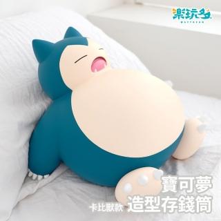 【WAYTOFUN 樂玩多】寶可夢系列 存錢筒 卡比獸
