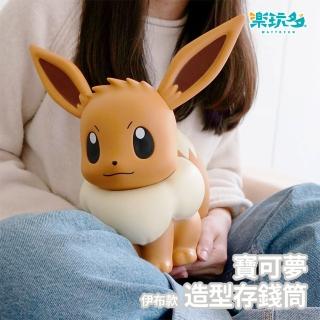 【WAYTOFUN 樂玩多】寶可夢系列 存錢筒 伊布