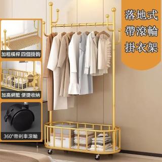 【小山THL】落地掛衣架 80CM 三色可選 可移動式衣架(衣帽架/吊衣架/掛衣架/衣架)
