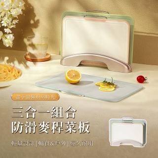 【SUNORO】抗菌防黴三色分類砧板3件組-附收納架(生熟分離/可懸掛/小廚房收納必備)