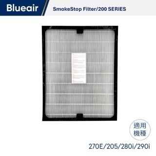 【Blueair】205&280i &270E 專用活性碳濾網(適用205/280i/270E)