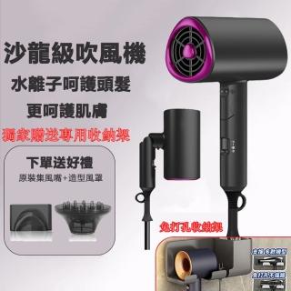 【小不記】可折疊高速負離子吹風機 強勁大風量(智慧控溫護髮 速乾 附吹風機收納架)