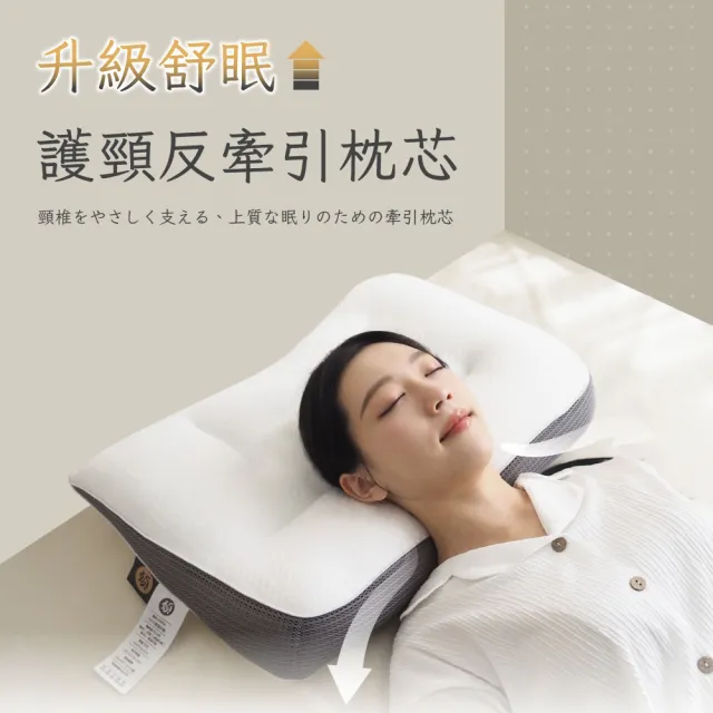 | BALIMAN情報局 【2026】側睡抱枕推薦10款高評價側睡抱枕品牌排行 | BALIMAN情報局