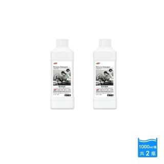 【RoLife 簡約生活】香水洗衣精1000ml-2瓶組(1000ml/瓶 持久留香/深層潔淨/低敏溫和)