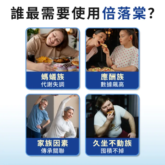 【珠驤保健】倍落棠膜衣錠3盒組(30顆/盒-法國專利Pep2Dia牛乳蛋白AP雙月太+鉻、穩固前期 輕盈享食)