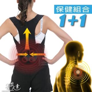 【菁炭元素】臺灣製-鍺磁石系列健康開運護具組-護腰+磁力貼(鍺護腰背帶+五行磁力貼)