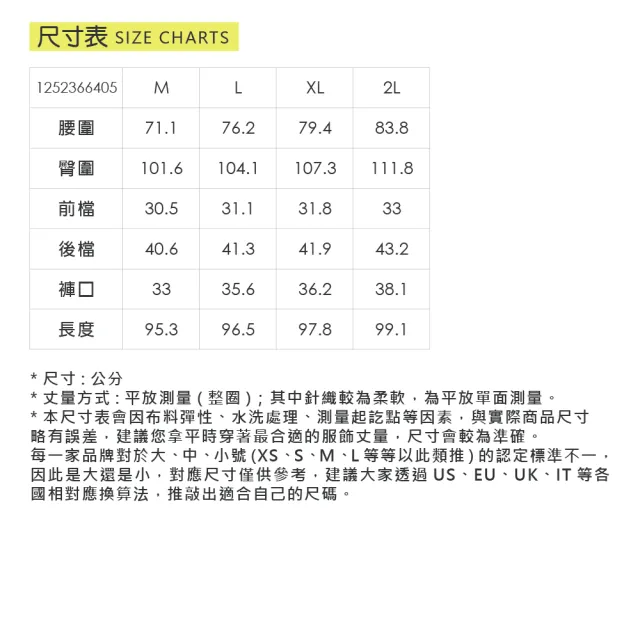 【ILEY 伊蕾】彩條拼接微縮口長褲(深藍；M-2L；1252366405)