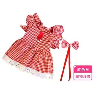 【氣質貓咪】俏皮格紋寵物洋裝(寵物衣服 連衣裙 遛狗 絕育衣 防舔衣 結紮 母貓斷奶 護理服 絕育服)