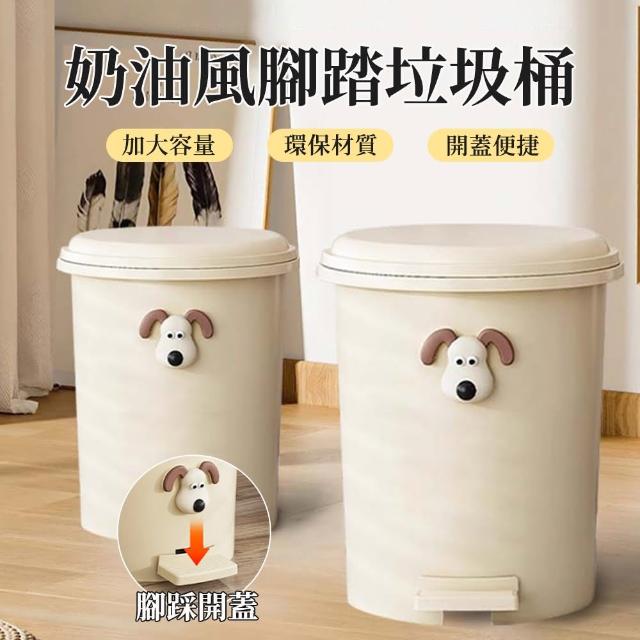 【超微米】腳踏式垃圾桶 垃圾桶 帶蓋垃圾桶 掀蓋垃圾桶 可愛垃圾桶(腳踏式垃圾桶 垃圾桶)