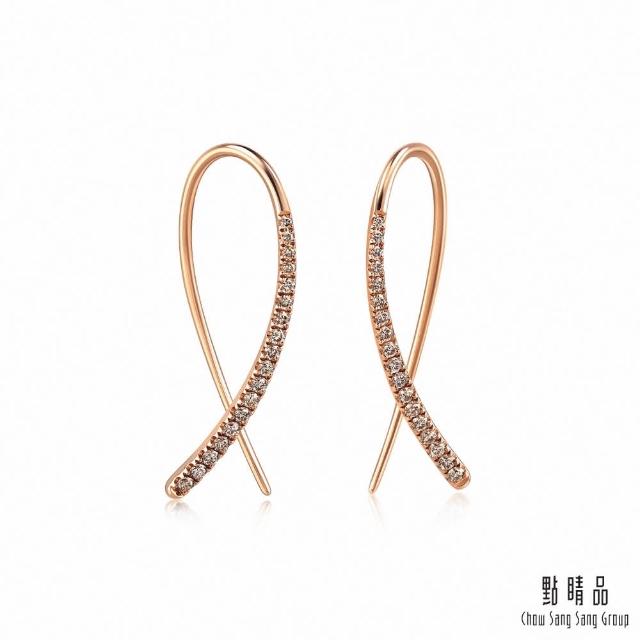 【點睛品】網路獨家款 Daily Luxe 咖啡鑽絲帶造型 18K咖啡金鑽石耳環(一對)