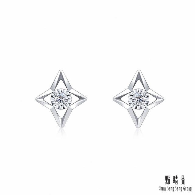 【點睛品】Daily Luxe 10分 炫幻星星 18K金鑽石耳環(一對)