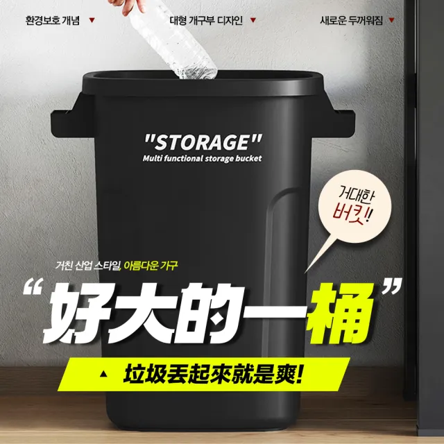 【FL 生活+】35公升工業風資源回收垃圾桶(資源垃圾桶/分類附蓋垃圾桶/掀蓋式垃圾桶/置物桶/廚房垃圾桶)