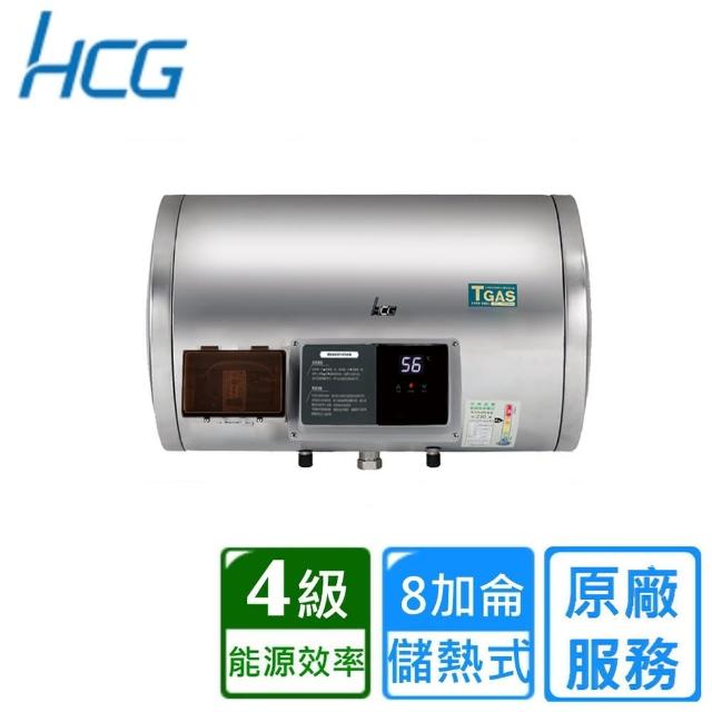 【HCG 和成】橫掛式調溫型貯備型電能熱水器 8加侖(EHN8BAW4 不含安裝)