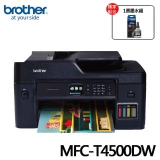 【brother】官方直營 搭1黑墨水★MFC-T4500DW 大連供A3多功能複合式噴墨機(列印/複印/掃描/傳真/WiFi)