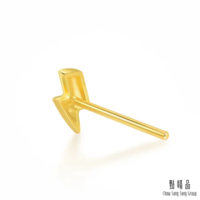 【點睛品】網路獨家款 閃電 黃金耳環(單只)