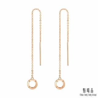 【點睛品】網路獨家款 點點環繞 18K玫瑰金垂墜耳環(一對)