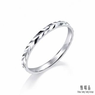 【點睛品】Daily Luxe 魚骨紋 18K金戒指