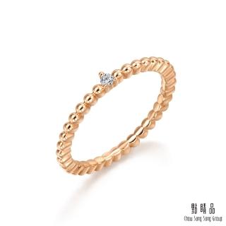 【點睛品】Daily Luxe 閃耀圓珠 18K玫瑰金戒指/尾戒