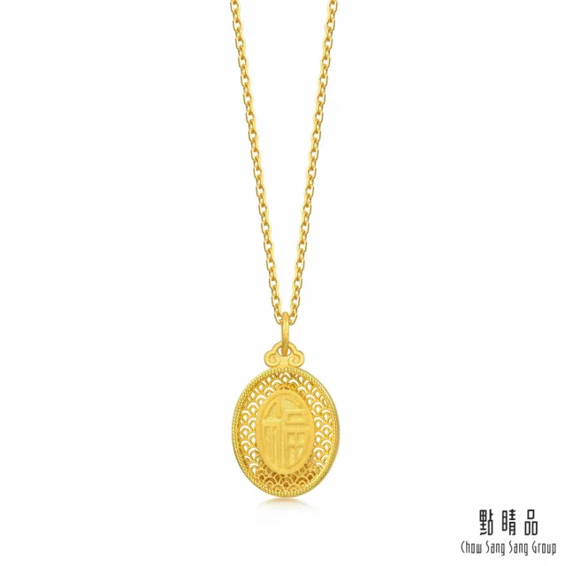 【點睛品】福氣寶寶佛 黃金吊墜_計價黃金