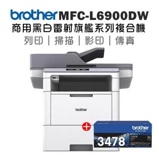 【brother】官方直營 搭1高容量碳粉匣TN-3478★MFC-L6900DW 商用黑白雷射旗艦印表機(列印/複印/掃描/傳真)