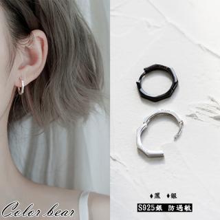 【卡樂熊】冷淡風圓圈圓環造型耳環(耳環飾品)