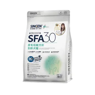 【SINGEN 信元發育寶】皮膚專科蔡曼琳獸醫師監製-SFA30皮膚低敏方針-全齡犬糧300g/包(犬用皮膚保健飼料)