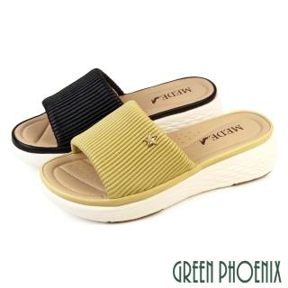 【GREEN PHOENIX 波兒德】女鞋 真皮拖鞋 厚底拖鞋 超輕量 羊皮 全真皮 抓皺(黃色、黑色)