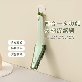 【快速刷洗】四合一多功能長柄清潔刷(長柄刷 牆壁刷 地板刷 瓷磚刷 窗戶刷 浴缸刷 馬桶刷 廁所刷 浴室)