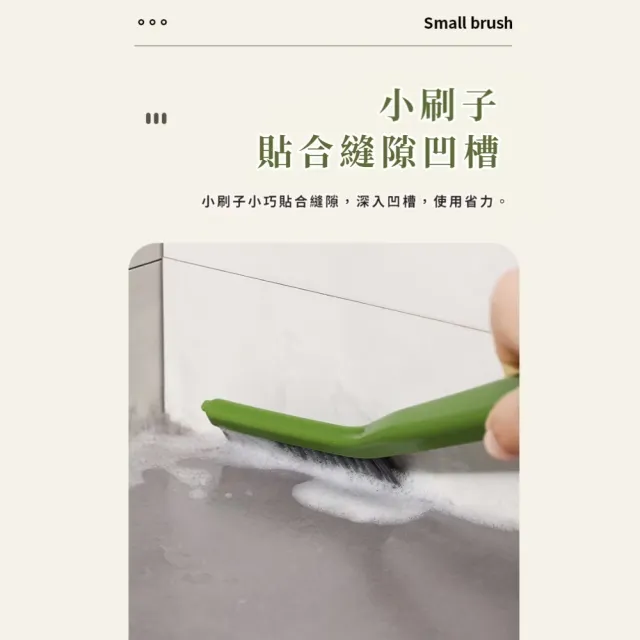 【快速刷洗】四合一多功能長柄清潔刷(長柄刷 牆壁刷 地板刷 瓷磚刷 窗戶刷 浴缸刷 馬桶刷 廁所刷 浴室)