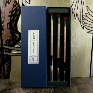 【中華筆莊】春之頌兼毫毛筆套組禮盒 - 大中小楷3入(毛筆 禮盒)