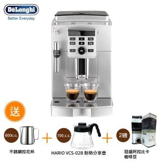 【Delonghi 迪朗奇】ECAM23.120.SB雋美型咖啡機(迪朗奇全自動咖啡機 咖啡機 delonghi)