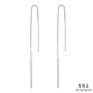 【點睛品】Daily Luxe 鉑金簡約長線條耳環(一對)