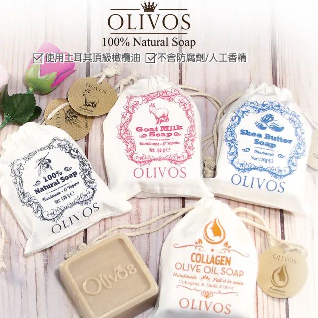 【枸杞家園】美國原裝進口普威仕康 植物酵素膠囊(2入組90顆盒＋手工皂*1塊)