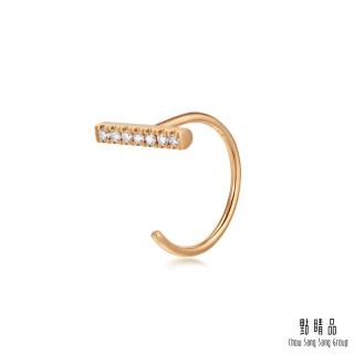 【點睛品】Daily Luxe 18K玫瑰金率性直線鑽石耳環(單邊耳飾)