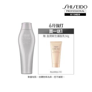 【資生堂專業美髮】活耀未來洗髮露250ml(育髮 / 強健髮根 / 減緩落髮)