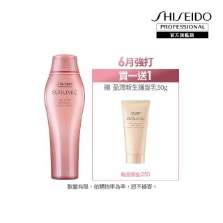 【資生堂專業美髮】輕縈柔波洗髮露250ml(燙後 / 自然捲 / 毛燥髮)